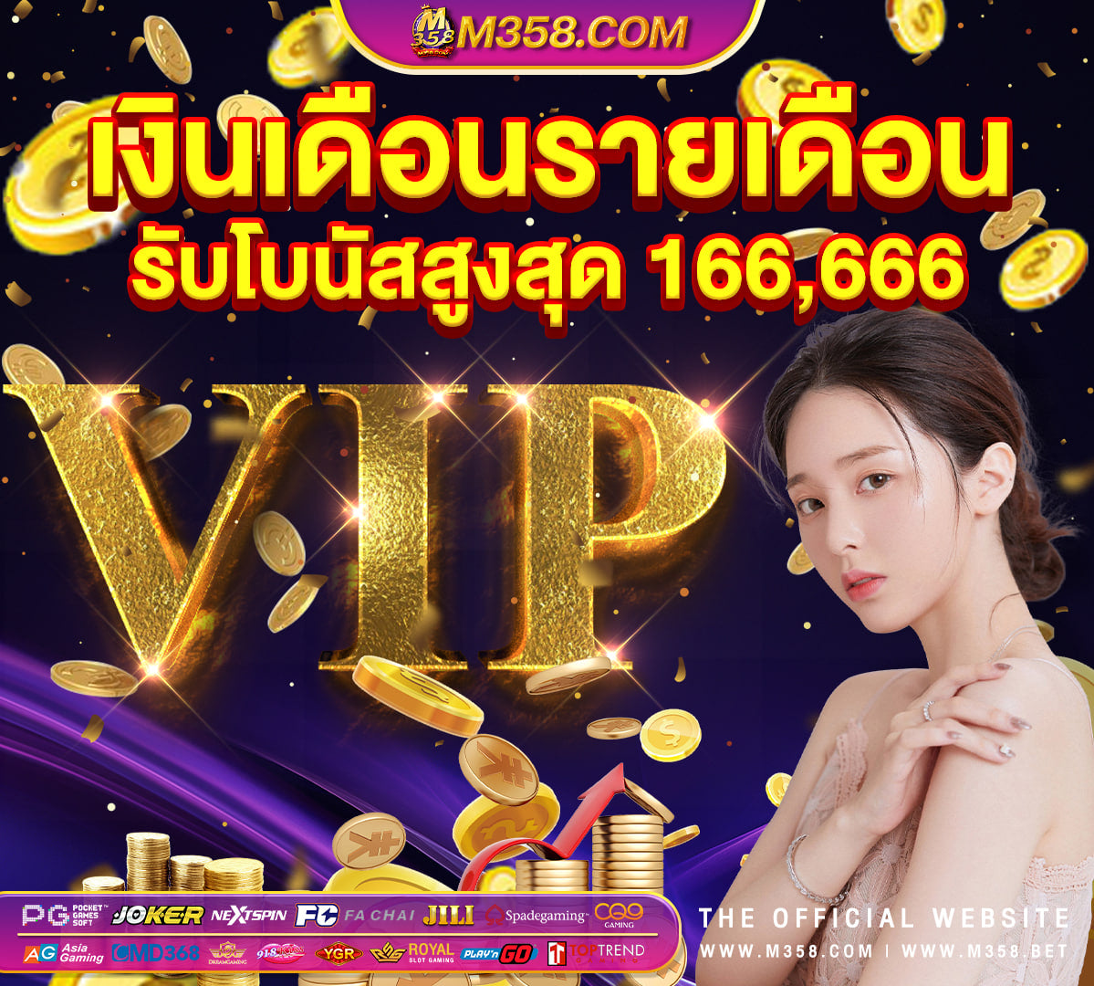 superslot 33 royal gclub royal1688 ทางเข้า pgslot demo